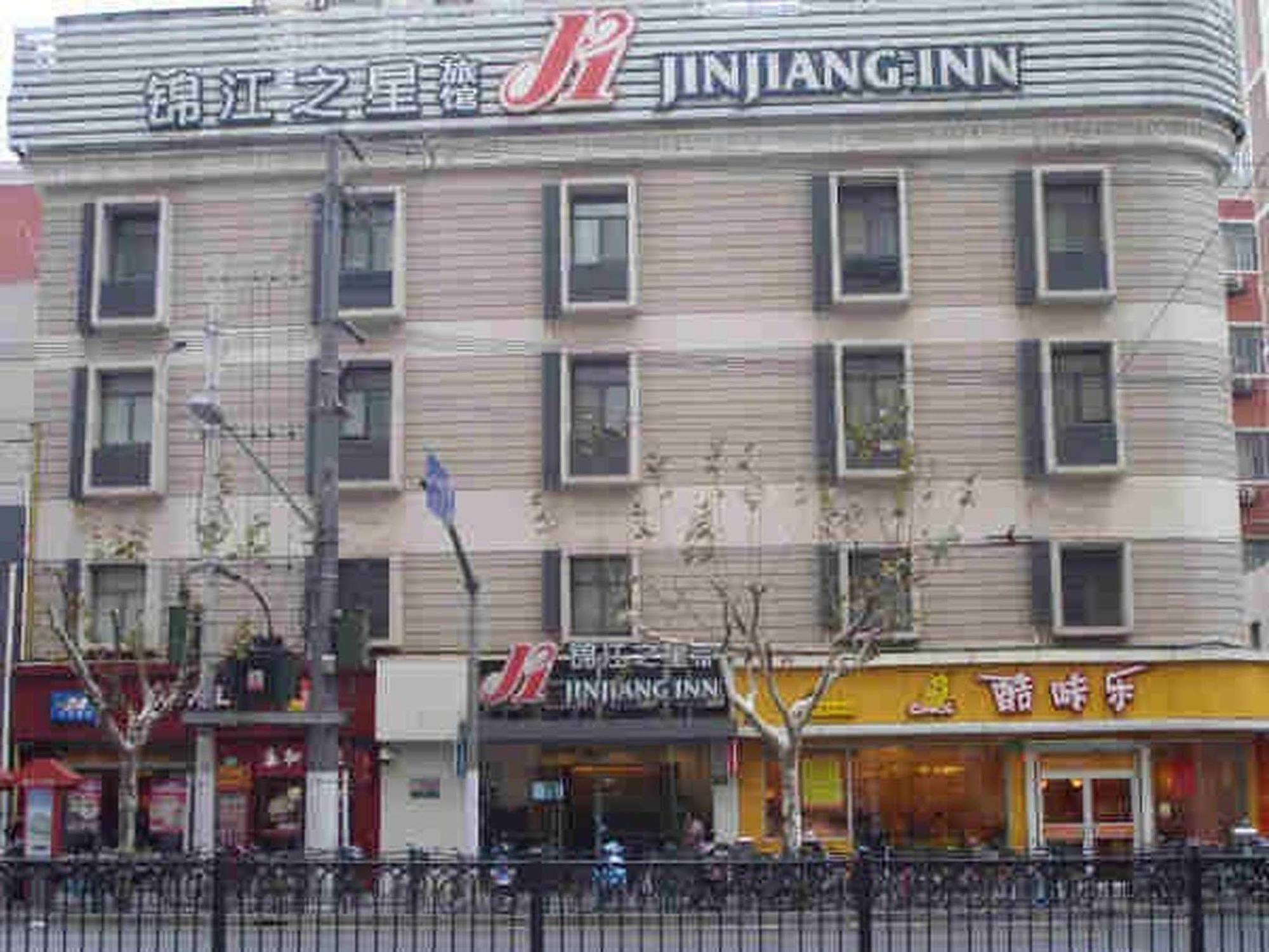 Jinjiang Inn Shanghai Lu Jiabang Road Екстериор снимка